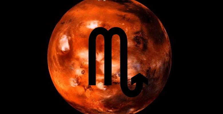 Марс в Скорпионе