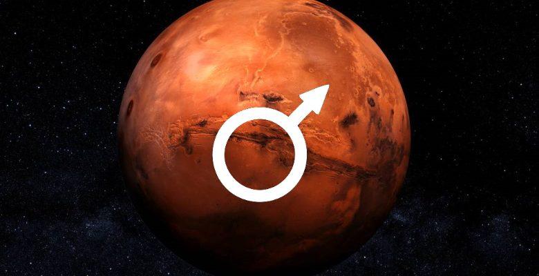 Редактирование Марса